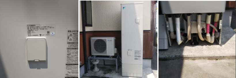 エコキュート 新型エコキュートへの入れ替え事例をご紹介 エラー解決隊 エコキュート 新型エコキュートへの入れ替え事例をご紹介 エラー解決隊